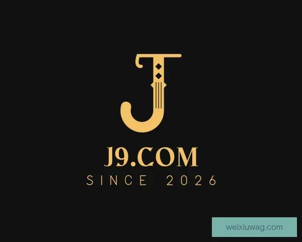 认识j9.com
